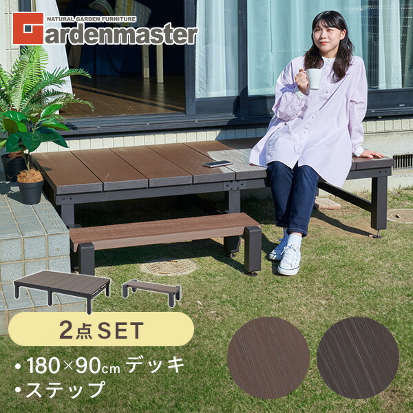 山善のトローリー