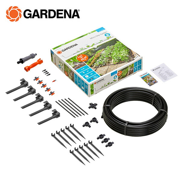 GARDENA(ガルデナ) プランター ベーシックセット 5段型 散水システム Amazon | GARDENA(ガルデナ) プランターベーシックセット 5段型