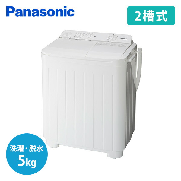 楽天市場】洗濯機 一人暮らし 3.8kg 小型全自動洗濯機 3.8kg