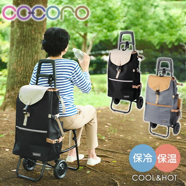 まとめ得 レップ グレイス カート ネイビー REP-550502 x [4個] /l まとめ得 レップ グレイス カート ネイビー REP-550502 x [4個] ⁄l