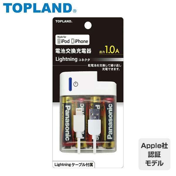 KO PROPO EX-1LDT バッテリー、充電器付きケーブル付属 プロポ