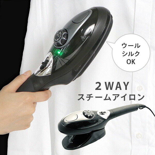 楽天市場】「新品」パワフルハンディスチーマー スチームQ