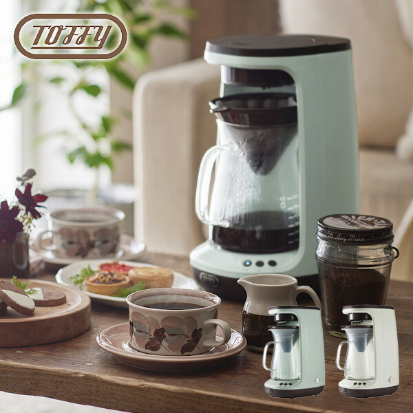 楽天市場】コーヒーメーカー ドリップ アイスコーヒー ホットコーヒー