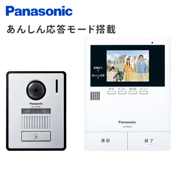 山善のトローリー