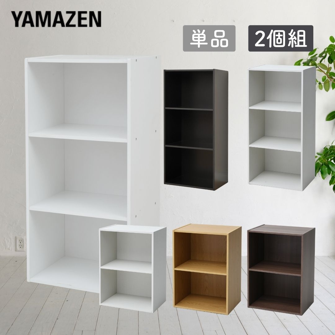 楽天市場】カラーボックス 3段「 HP943 」 約420×290×890mm