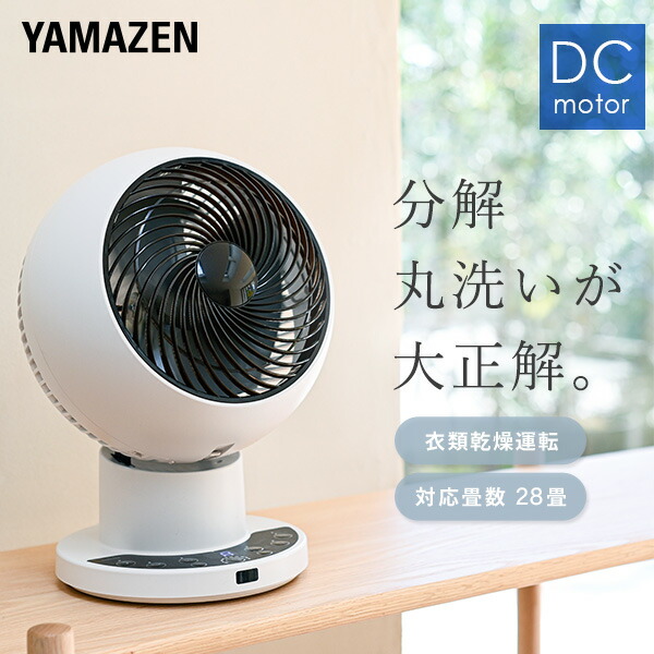 山善のトローリー