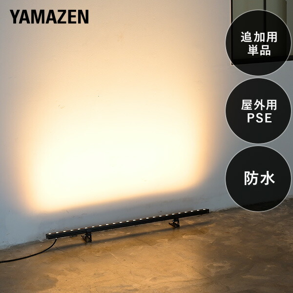 山善のトローリー