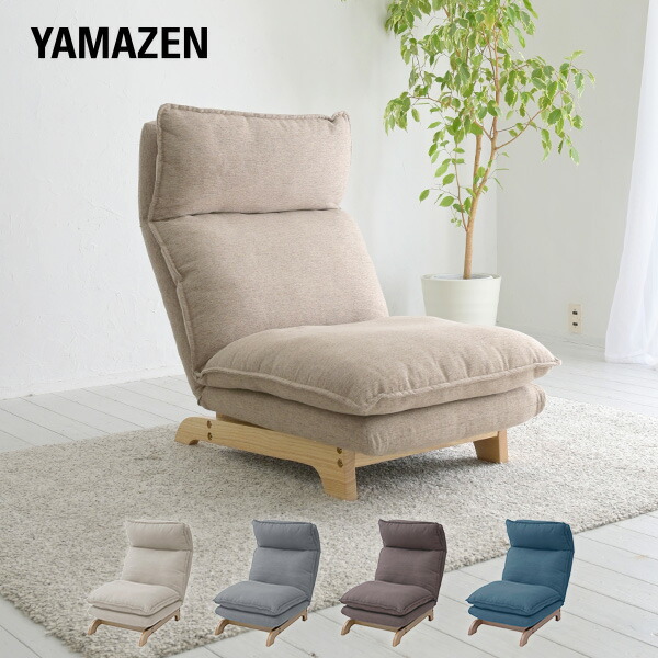 楽天市場】リクライニング ソファ 一人掛け 幅66.5 奥行79-124 高さ31