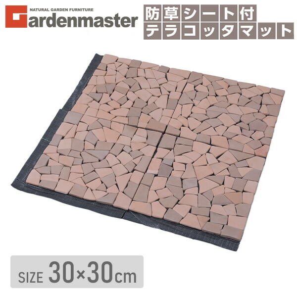 山善のトローリー