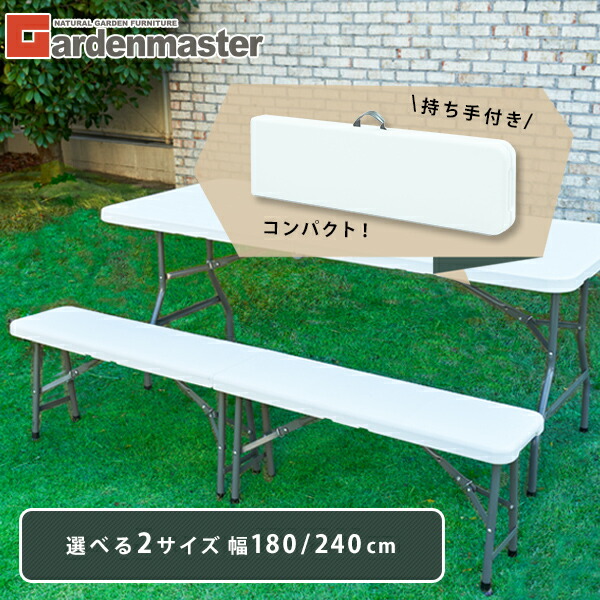 楽天市場】ブルー折り畳みベンチ 3人掛け W183×D30×H43cm Y-NB001