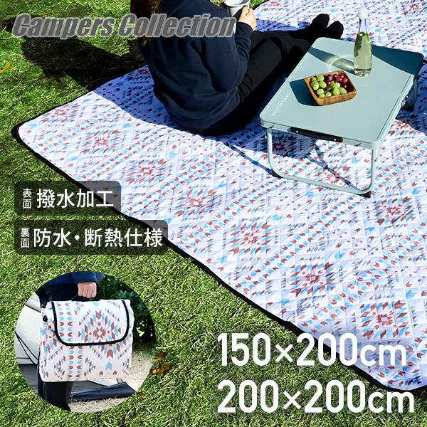 楽天市場】レジャーマット レジャーシート 折りたたみ 厚手 極厚