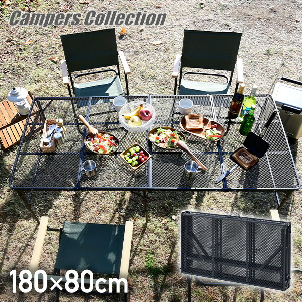 楽天市場】アウトドア テーブル 折り畳み キャンプ用品ベルン ビッグ