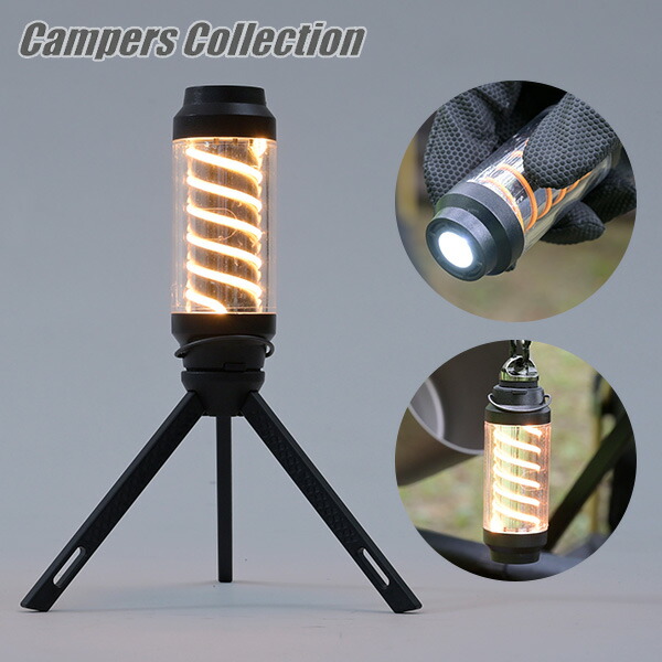 8612.山のU ランタンスタンド フルセット 8612.山のU ランタンスタンド フルセット 8612.山のU ランタン