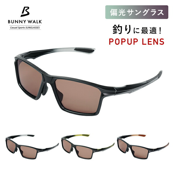 小キズあり【新品・即発送】偏光サングラス　ライトブラウン/SM 小キズあり【新品・即発送】偏光サングラス ライトブラウン/SM
