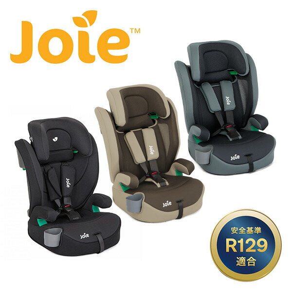 楽天市場】Jovikids 折りたたみのジュニアシート ISOFIX、i-Size R129