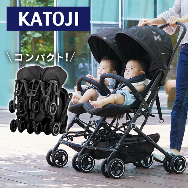 楽天市場】ベビーカー 2人乗りベビーカー 2-Seater next 2
