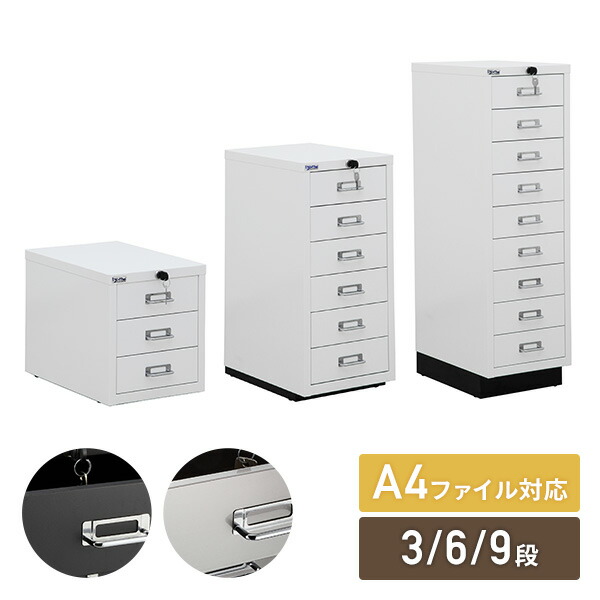 ruhe★A4ネームプレート4段引き出し 木製の小引き出し A4ｻｲｽ・3段 ﾈｰﾑﾌﾟﾚｰﾄ ☆セミオーダー可！☆ 棚
