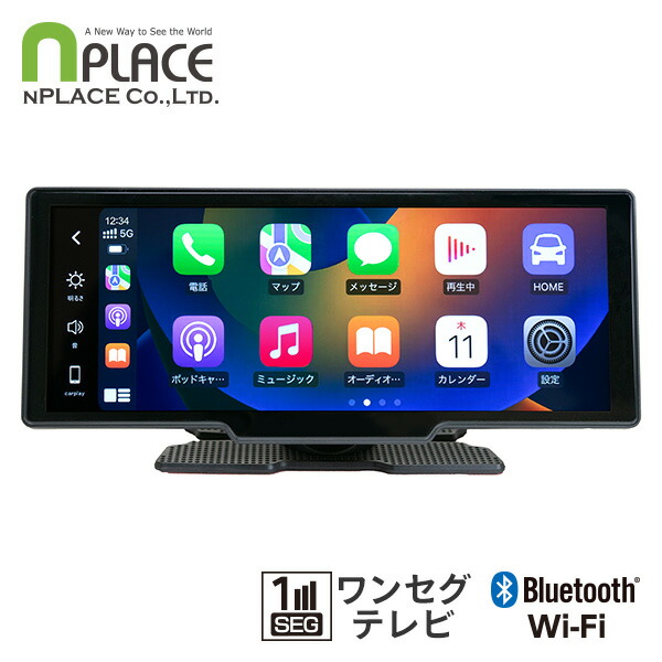 NPD-A101S カーオーディオ 10.26インチ Amazon.co.jp: nPLACE エンプレイス ディスプレイオーディオ