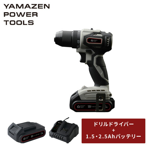 山善のトローリー
