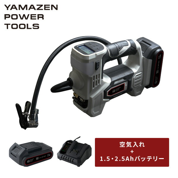 楽天市場】18V 充電式電動空気入れ 最高圧力1033kPa タイヤ