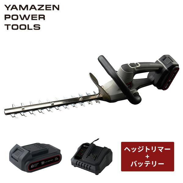 楽天市場】18V 充電式ヘッジトリマー 刈込幅約300mm 両刃タイプ