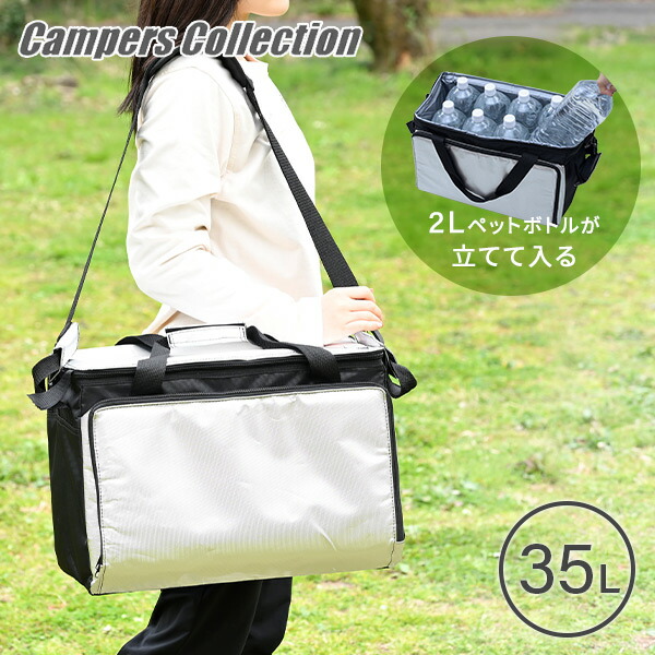 楽天市場】ソフトクーラーボックス 大型 35L 保温 保冷バッグ 大容量