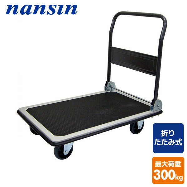 tern ブラック 荷台 スチール製 楽天市場】スチール台車 積載荷重150kg DX-111 ブラック 台車