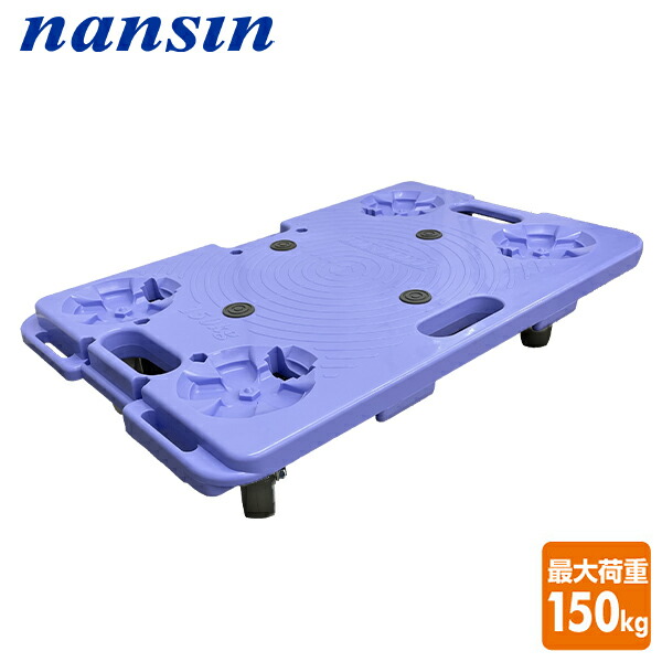 ナンシン 合板平台車　ＷＤ−６０９−４ ＷＤ−６０９−４ 合板平台車 WD-609-4 : Business Supply Shop