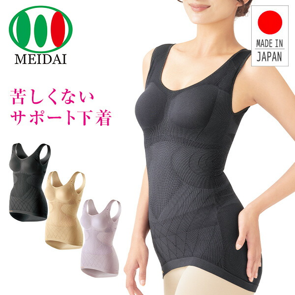 mame インナースーツ　値下げ中 MM24FW-PT012-blk-01.jpg