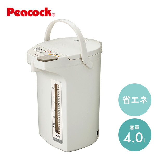 美品　送料込ピーコックELECTRIC電動給湯ポット大2.2リットル取説付き Amazon | 【30日延長保証カード付き】ピーコック 電気ポット 2.2