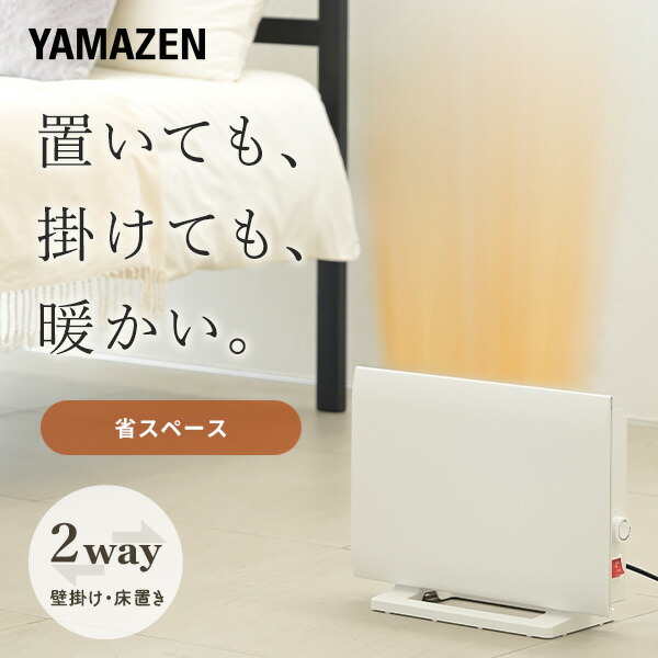 【新品】暖房_ミニパネルヒーター（温度調整機能付き）ホワイト 新品】暖房_ミニパネルヒーター（温度調整機能付き）ホワイト