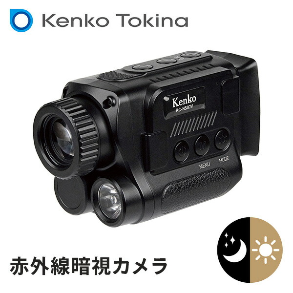 【電池2個】ビデオカメラ デジタルカメラIR赤外線暗視機能ウェブカメラ Amazon | ビデオカメラ デジタルカメラIR赤外線暗視機能 HDMI