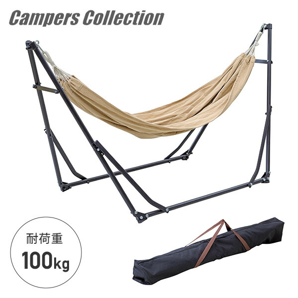 【美品】TOYMOCK トイモック ホワイト×ブラウン ポータブル ハンモック TOYMOCK トイモック ポータブルハンモック ホワイト×ブラウン