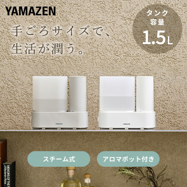 楽天市場】加湿器 卓上 スチーム式 スチーム式加湿器 スチーム