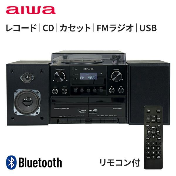 楽天市場】レトロ調木製多機能レコードプレーヤー (レコード/CD/カセット/FMラジオ) スピーカー内蔵 リモコン付き DS-618A ブラウン CD プレーヤー カセットデッキ ラジカセ マルチプレーヤー FM ラジオ おしゃれ レトロ とうしょう 【送料無料】 : ｅ家具スタイル