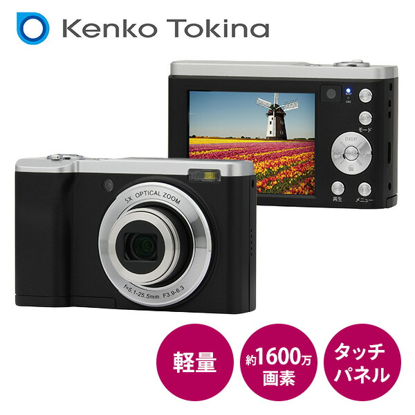 Kenko コンパクトデジタルカメラ 5倍光学ズーム 付属品全付き Kenko コンパクトデジタルカメラ 5倍光学ズーム