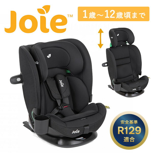 楽天市場】ジョイー Joie チャイルドシート アイ・アーク360 ISOFIX i-Size 日よけ 回転式(新生児-4歳位目安) 正規品 ベビーシート  アイサイズ 回転 新生児 ベビー 赤ちゃん カトージ KATOJI 【送料無料】 : ｅ家具スタイル