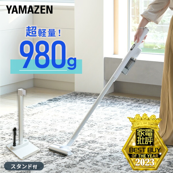 楽天市場】充電式掃除機 サイクロン掃除機 コードレスクリーナー