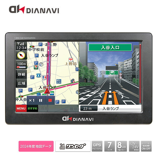 Bluetooth ナビゲーション（リアビューカメラ付き） Amazon | カーラジオ2din リアビューカメラ GPS ナビゲーション