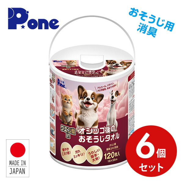 う*P様 シャンプー　タオル　663 81179-1.jpg