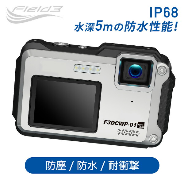 新品　防水コンパクトデジタルカメラ　TT-WD1300 Bluemake TT-WD1300 防水コンパクトデジタルカメラ 防塵 耐衝撃