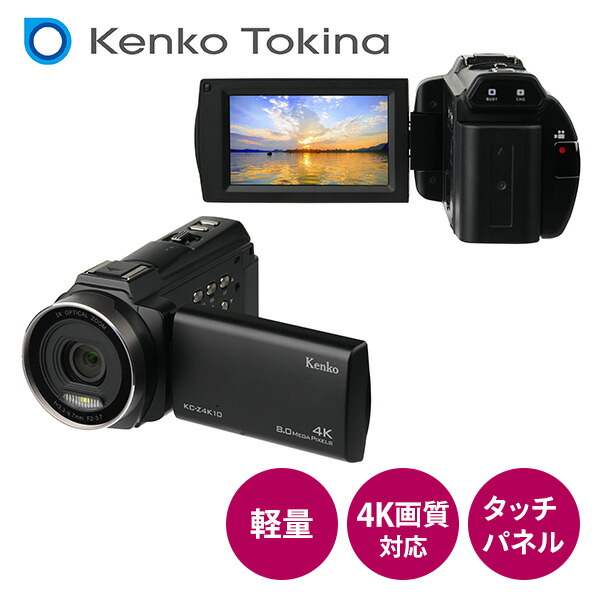 DIGITAL CAMERA ビデオカメラ 4K Amazon | ビデオカメラ 4K録画 8000万画素 YouTubeカメラ 3.0