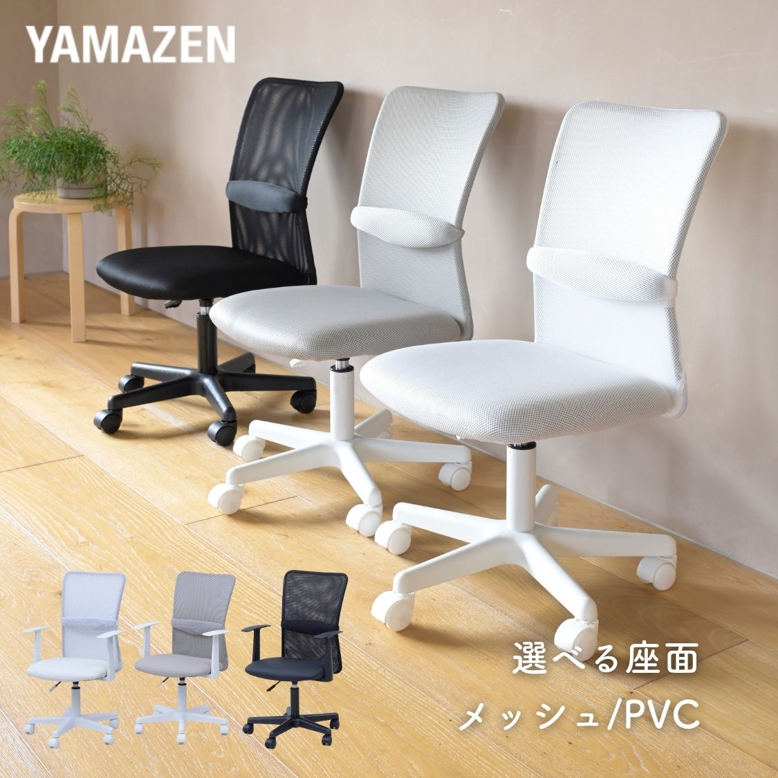 楽天市場】折りたたみチェア 折りたたみ椅子 背もたれ付き YZX-56