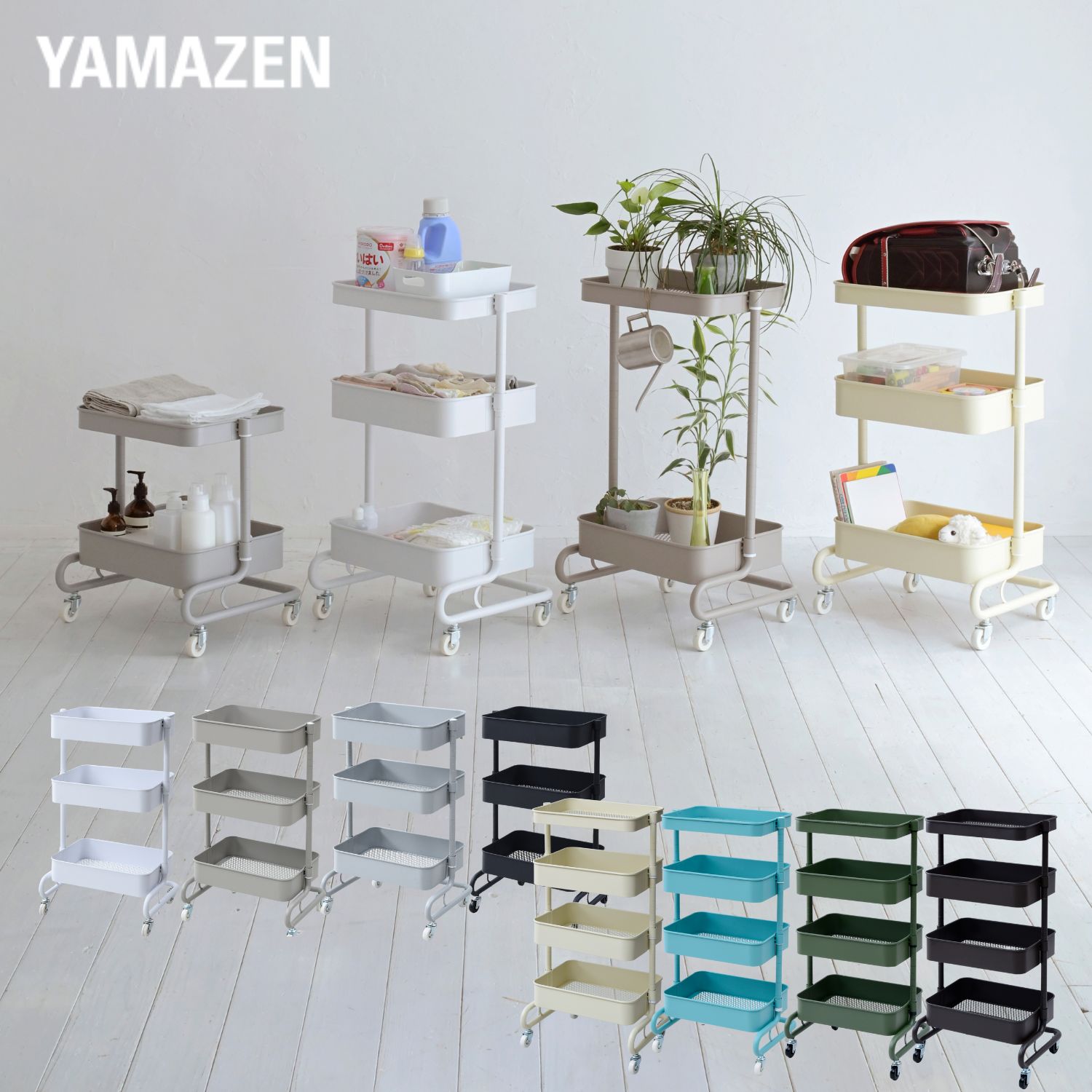 楽天市場】ワゴン キッチンワゴン 幅26 奥行43.5 高さ74.5 cm