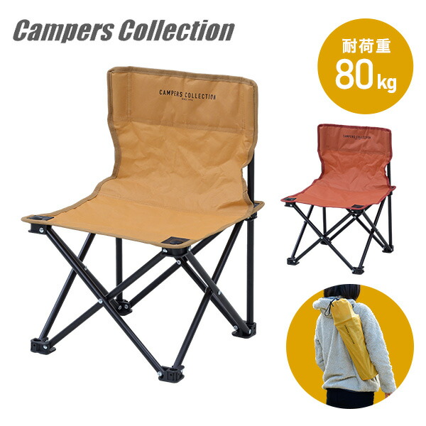 新品　未使用　3本セット　ホグロフス　アウトドアチェアー 楽天市場】【9/4ｽﾀｰﾄ! max20%OFFｸｰﾎﾟﾝ配布中】 アウトドアチェア