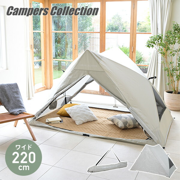 楽天市場】暖房テント Mサイズ テント 室内テント 暖房 省エネ 洗える