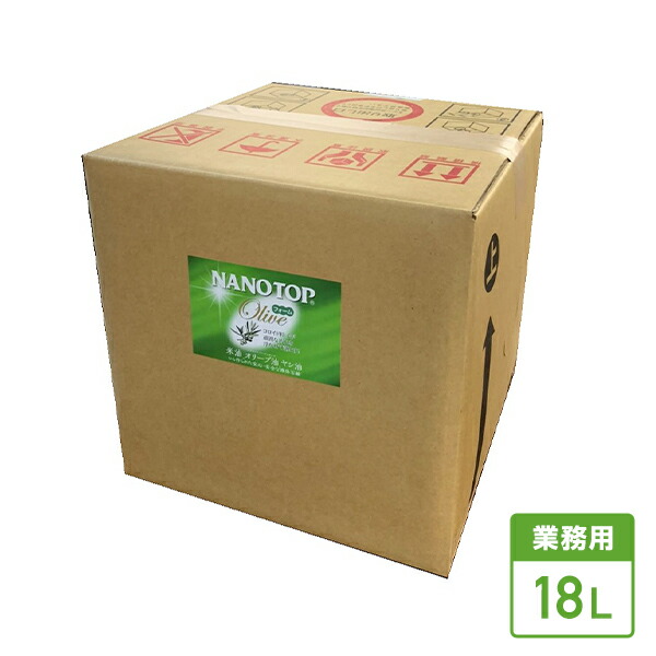 山善のトローリー