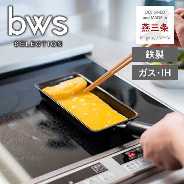 備前焼　水差し 備前焼の水差し