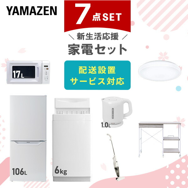 美品２点セット　173L冷蔵庫　9kg洗濯機 AQUA 家電2点セット 全自動洗濯機+200〜299Lの冷蔵庫（1〜2人