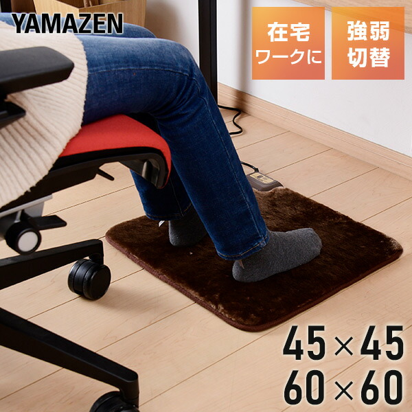 ホットカーペット・マット S555 楽天市場】ホットカーペット ホットマット ミニマット 45×45cm